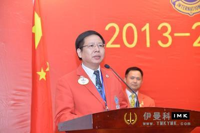 Shenzhen Lions club provisional general meeting passed the new constitution news 图5张